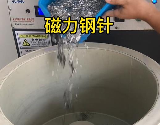 武都不锈钢箍用钢针