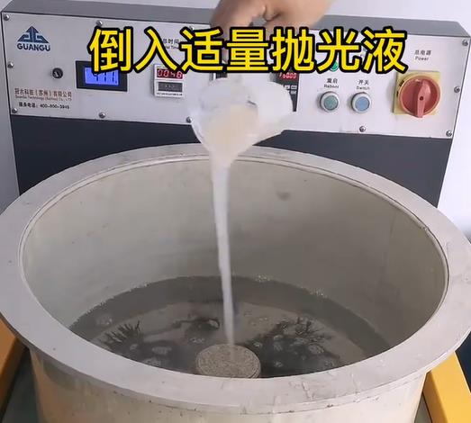 抛光液增加武都不锈钢机械配件金属光泽